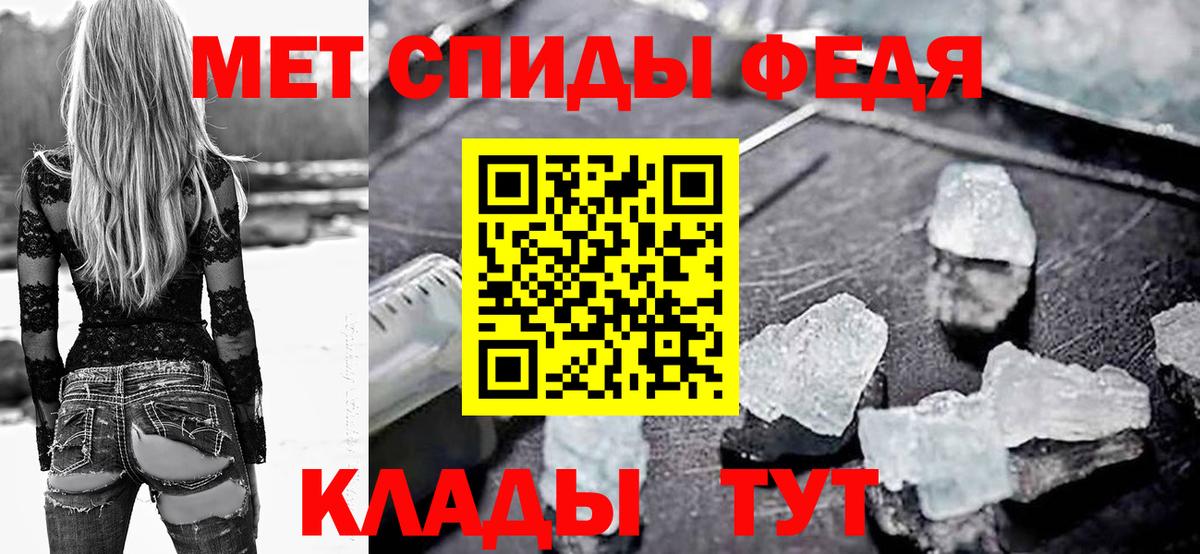 Новозыбков  Амфетамин  Вход с VPN  АМФЕТАМИН  Amphetamine 98% 