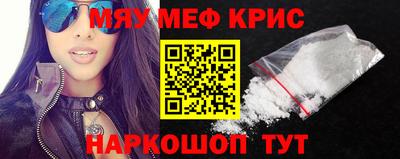 амфетамин Севастополь