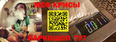 амфетамин Севастополь