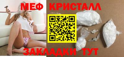 мефедрон Свободный
