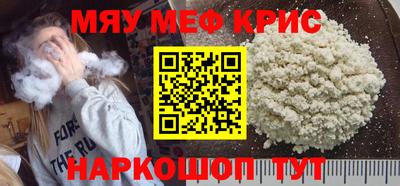 амфетамин Севастополь