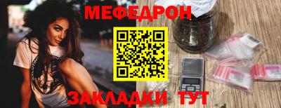 бутик Северобайкальск