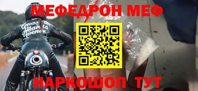 амфетамин Севастополь