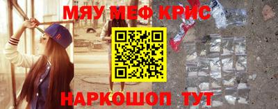 бутик Северобайкальск