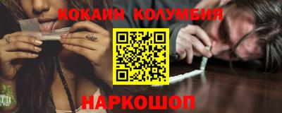мефедрон Свободный