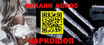 бутик Северобайкальск