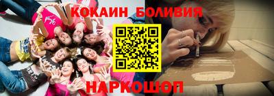 бутик Северобайкальск
