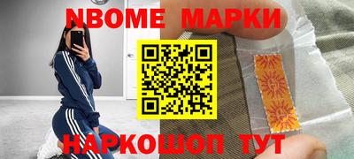 бутик Северобайкальск
