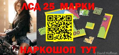 амфетамин Севастополь