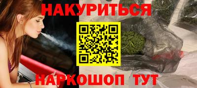 мефедрон Свободный