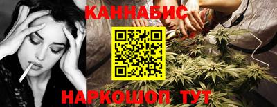 амфетамин Севастополь