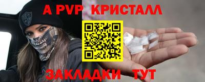 бутик Северобайкальск