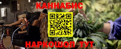 амфетамин Севастополь
