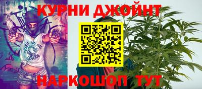 бутик Северобайкальск
