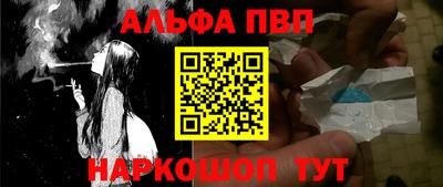 амфетамин Севастополь