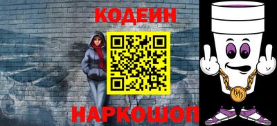 мефедрон Свободный