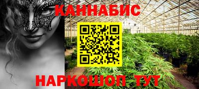 амфетамин Севастополь