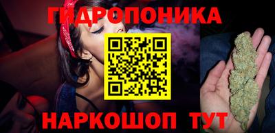 амфетамин Севастополь