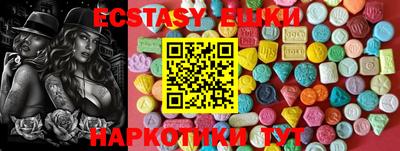 мефедрон Свободный