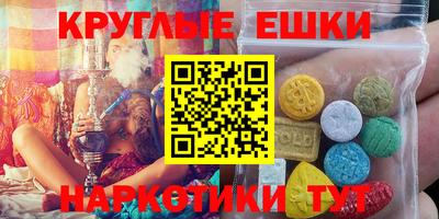 амфетамин Севастополь