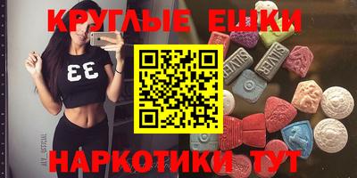 мефедрон Свободный