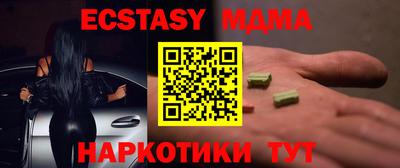 амфетамин Севастополь