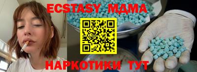 амфетамин Севастополь