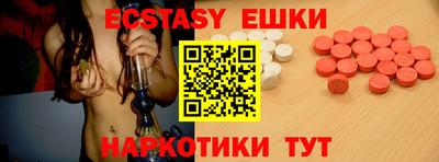 мефедрон Свободный