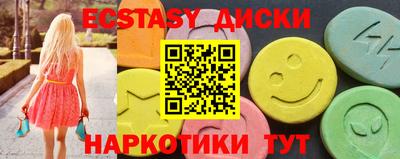 бутик Северобайкальск
