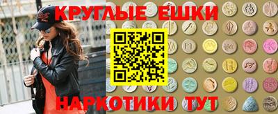 бутик Северобайкальск