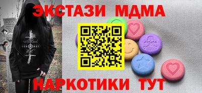 амфетамин Севастополь