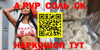 бутик Северобайкальск