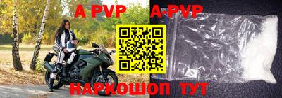 бутик Северобайкальск