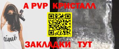 бутик Северобайкальск