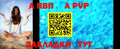амфетамин Севастополь
