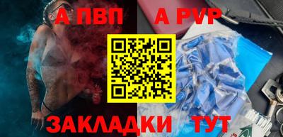 мефедрон Свободный