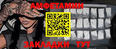бутик Северобайкальск