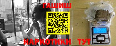 бутик Северобайкальск