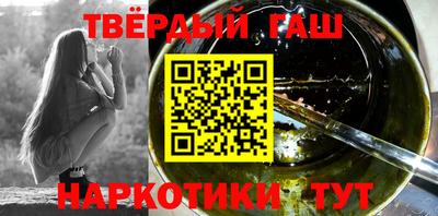 амфетамин Севастополь