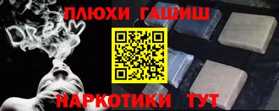 бутик Северобайкальск