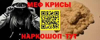 амфетамин Севастополь