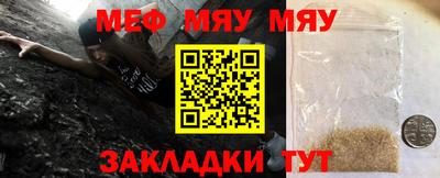бутик Северобайкальск