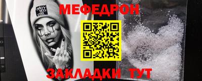 мефедрон Свободный