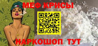 бутик Северобайкальск