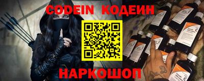 бутик Северобайкальск