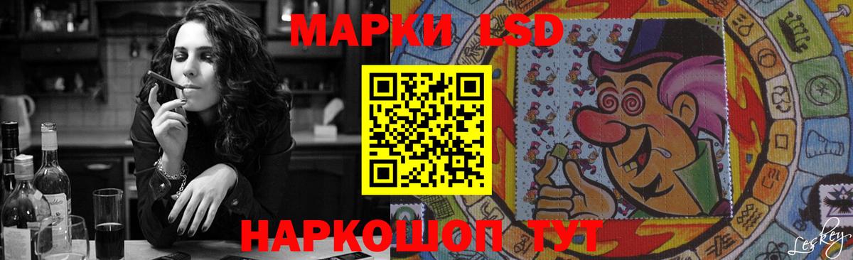 LSD-25 экстази кислота  Лсд 25 экстази кислота  Вход с VPN  Новозыбков 