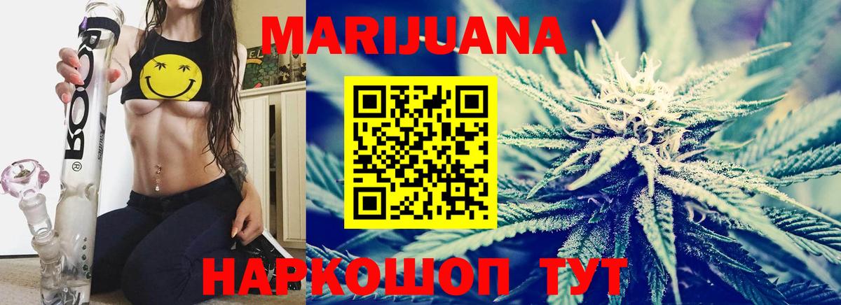 NBOMe  Бошки Шишки  Новозыбков  Амфетамин   Вход с VPN  МАРИХУАНА  ГАШИШ  COCAIN  Меф МЯУ МЯУ  